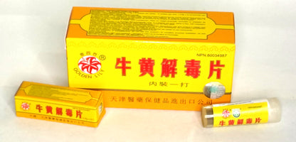 All Natural Niu Huang Chieh Du Pien (tablet) - 牛黄解毒片