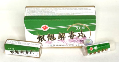 All Natural Yin Chiao Chieh Du Pien (tablet) - 银翘解毒片