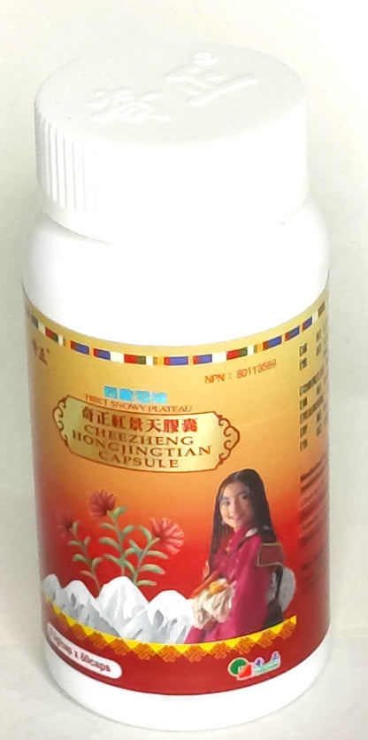 Cheezheng Hong Jing Tian Capsule - 奇正藏红景天胶囊