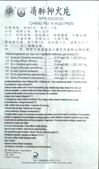 All Natural Ching Fei Yi Huo Pien (tablet) - 清肺抑火片