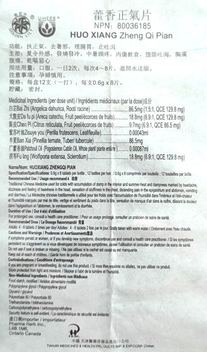 All Natural Huo Xiang Zheng Qi Pian (tablet) - 藿香正气片