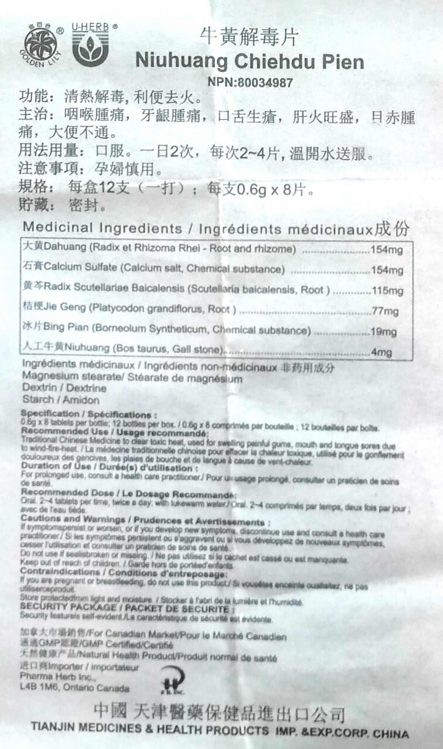 All Natural Niu Huang Chieh Du Pien (tablet) - 牛黄解毒片