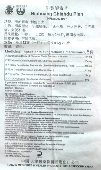 All Natural Niu Huang Chieh Du Pien (tablet) - 牛黄解毒片