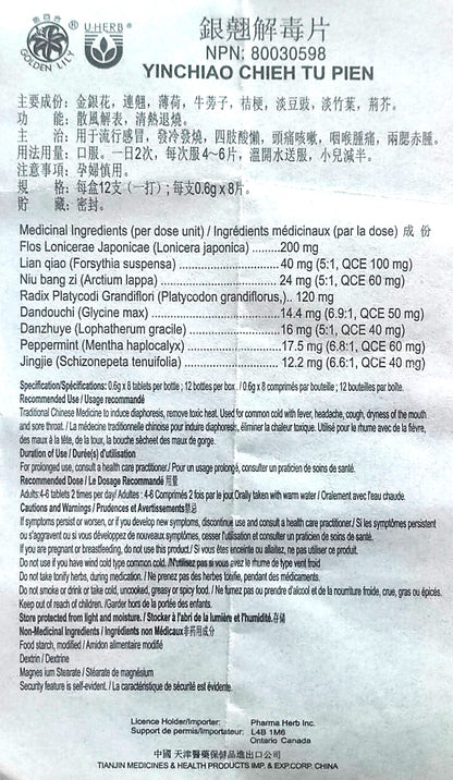 All Natural Yin Chiao Chieh Du Pien (tablet) - 银翘解毒片