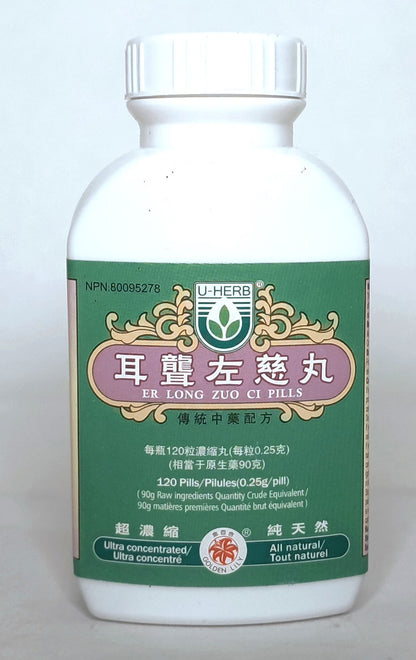 Er Long Zuo Ci Wan - 耳聾左慈丸