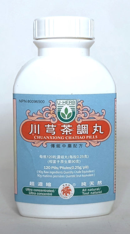 Chuan Xiong Cha Tiao Wan - 川芎茶調丸