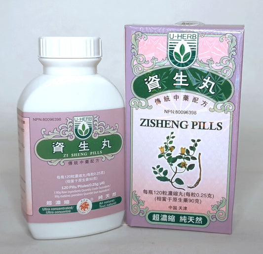 Zi Zheng Wan - 资生丸