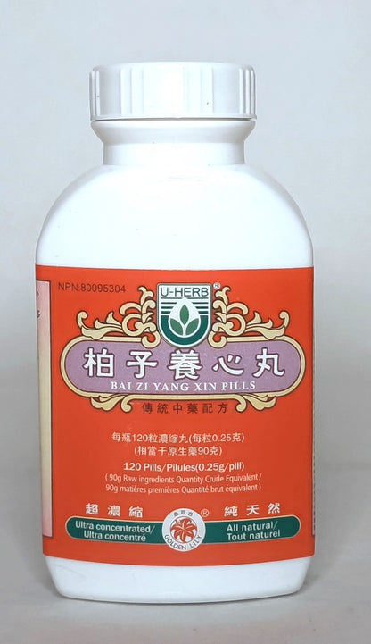 Bai Zi Yang Xin Wan - 柏子養心丸