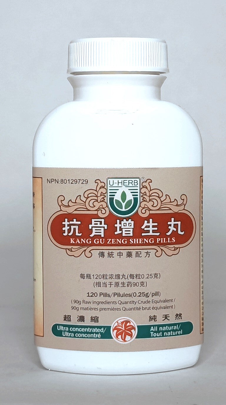 Kang Gu Zeng Sheng Wan - 抗骨增生丸