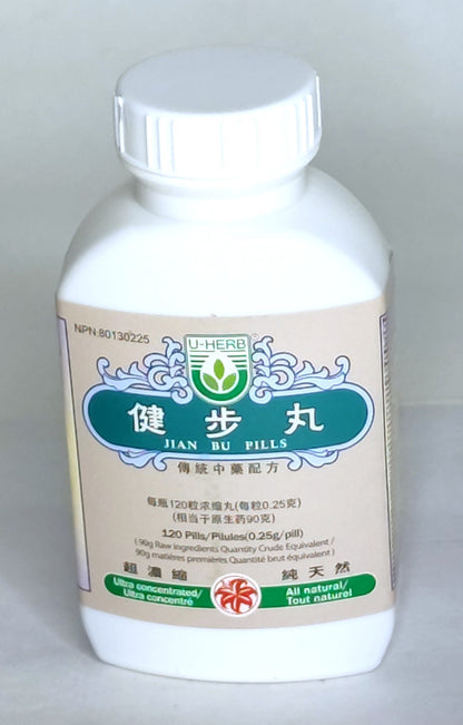 Jian Bu Wan - 健步丸