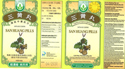 San Huang Pills 三黄丸