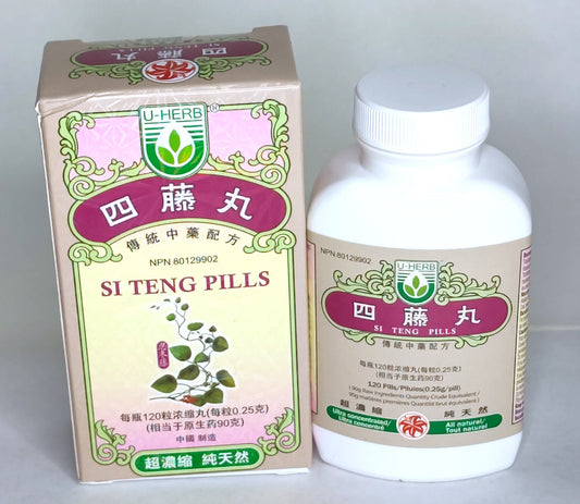 Si Teng Wan - 四藤片