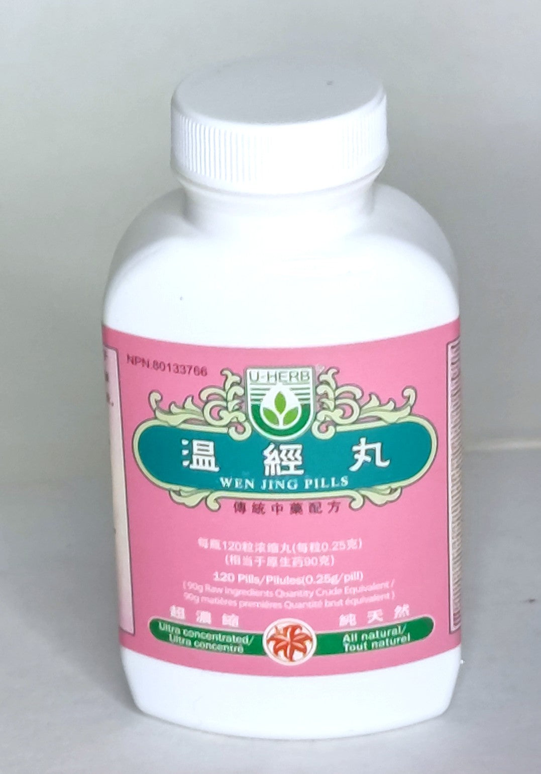 Wen Jing Wan - 温经丸 – Naturally North