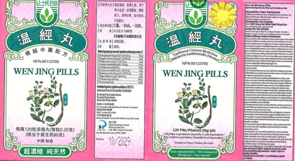 Wen Jing Wan - 温经丸