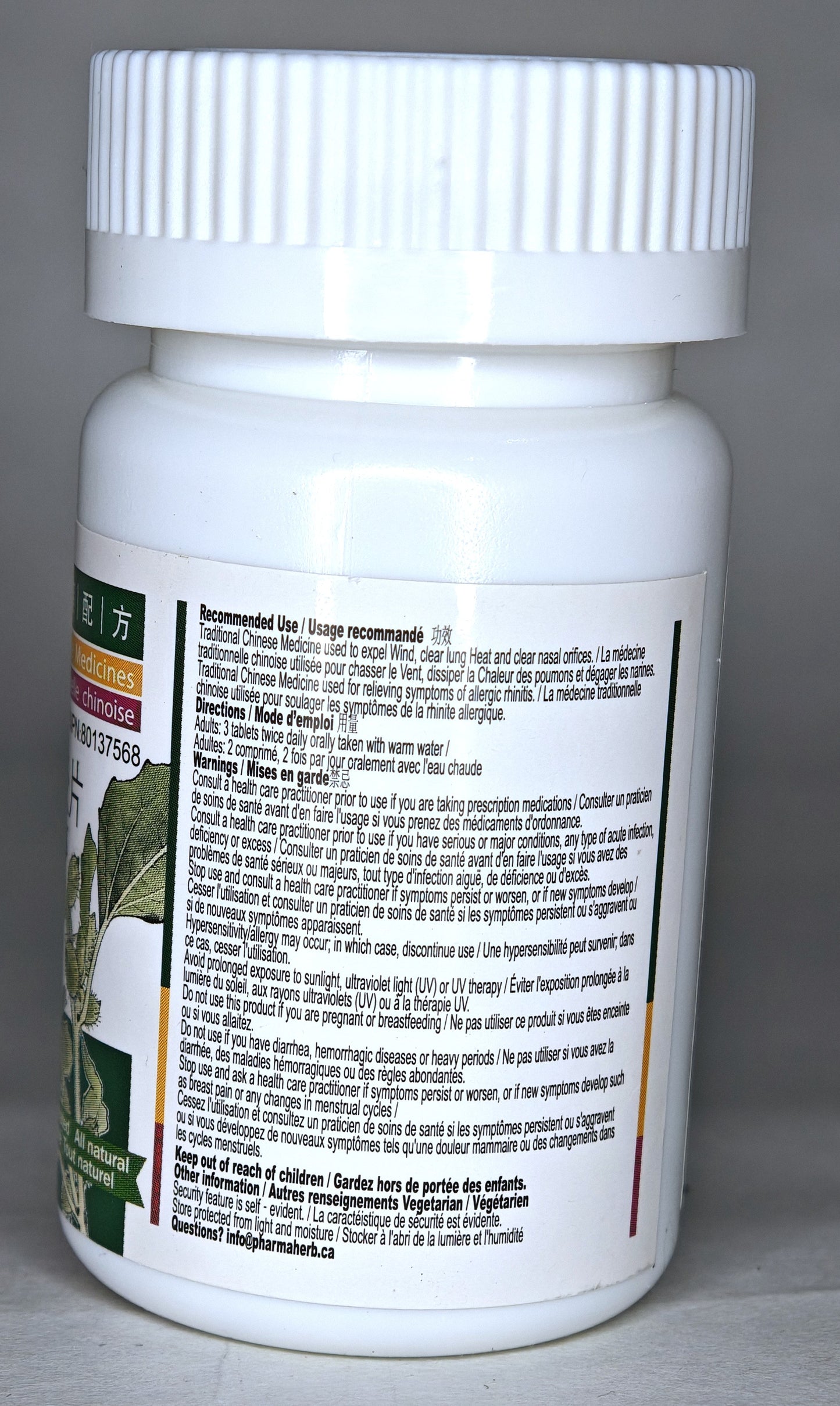 Cangerzi Biyan Tablet 苍耳子鼻炎片 for allergic rhinitis
