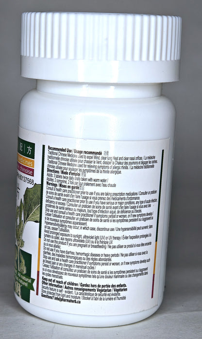 Cangerzi Biyan Tablet 苍耳子鼻炎片 for allergic rhinitis