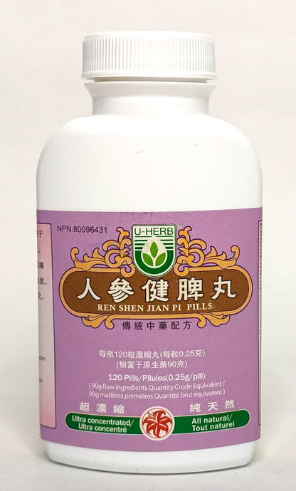 Ren Shen Jian Pi Wan - 人参健脾丸