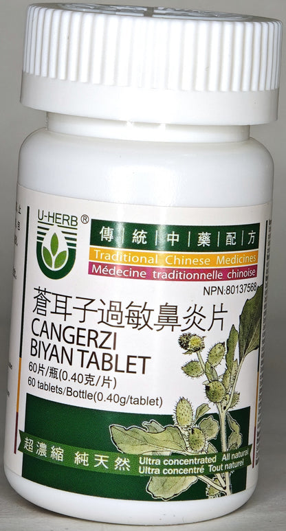 Cangerzi Biyan Tablet 苍耳子鼻炎片 for allergic rhinitis