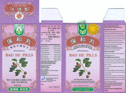 Bao He Wan - 保和丸
