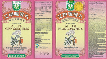 Ai Fu Nuang Gong Wan - 艾附暖宮丸