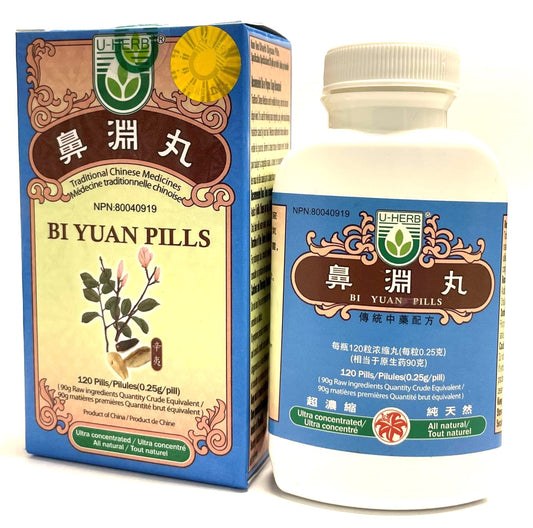 Bi Yuan Wan - 鼻渊丸