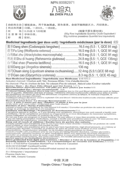 Ba Zhen Wan 八珍丸