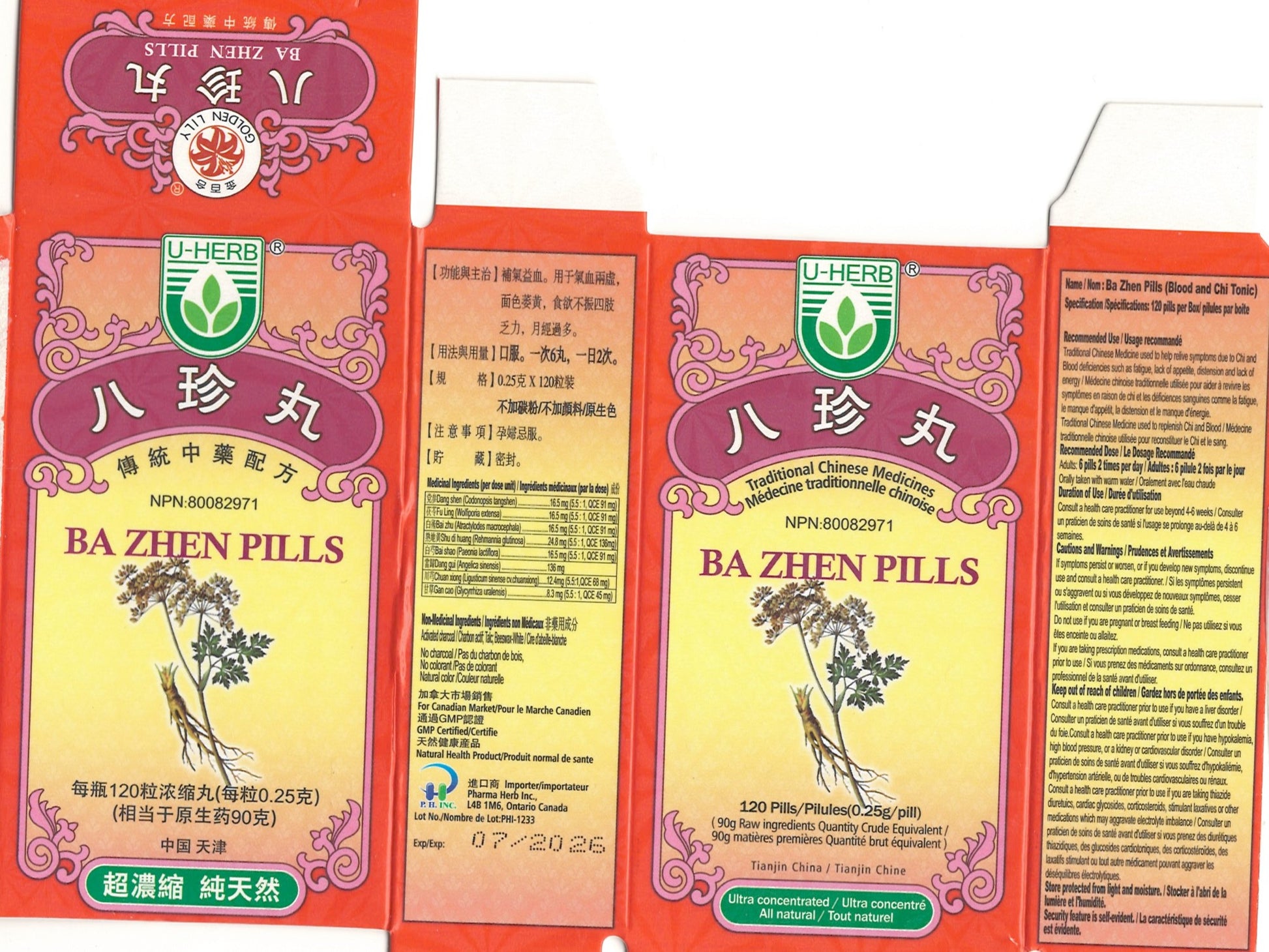 Ba Zhen Wan 八珍丸