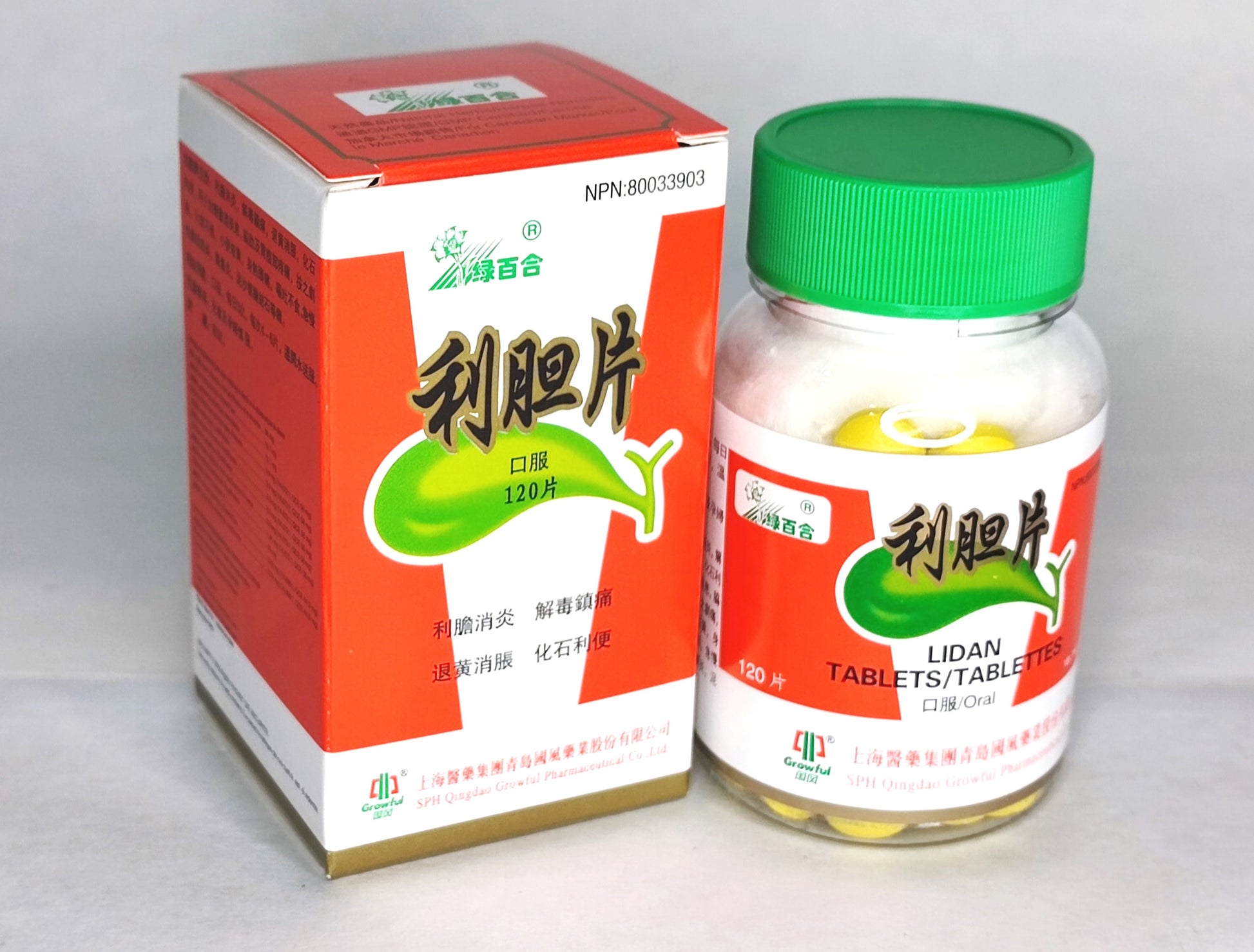 LiDan Pian