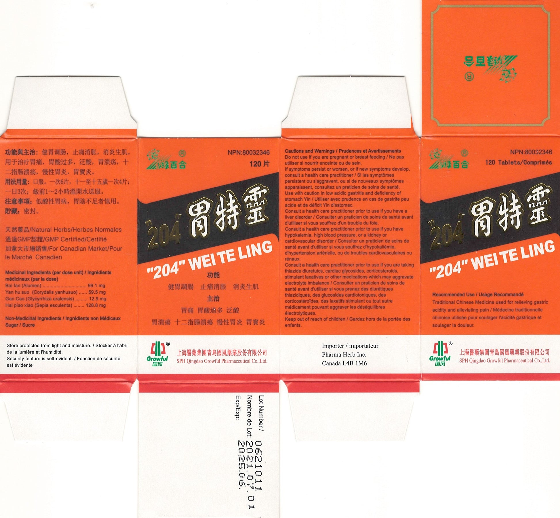 204 Wei Te Ling