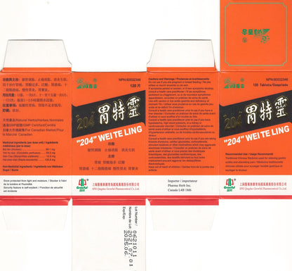 204 Wei Te Ling