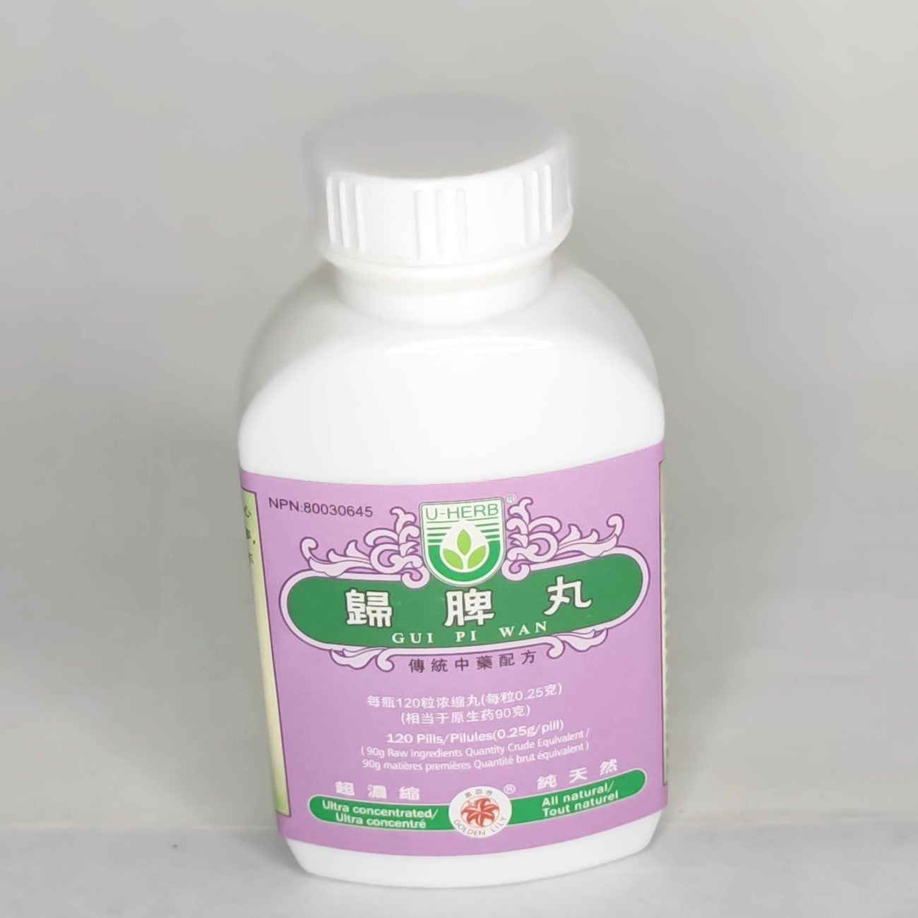 Gui Pi Wan 归脾丸