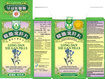 Long Dan Xie Gan Wan - 龙胆泻肝丸