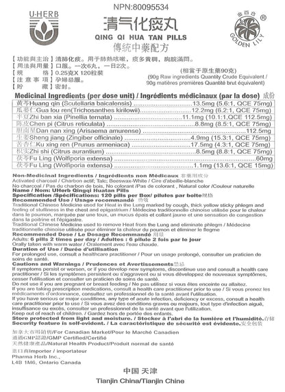 Qing Qi Hua Tan Wan 清气化痰丸