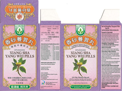 Xiang Sha Yang Wei Wan 香砂养胃丸