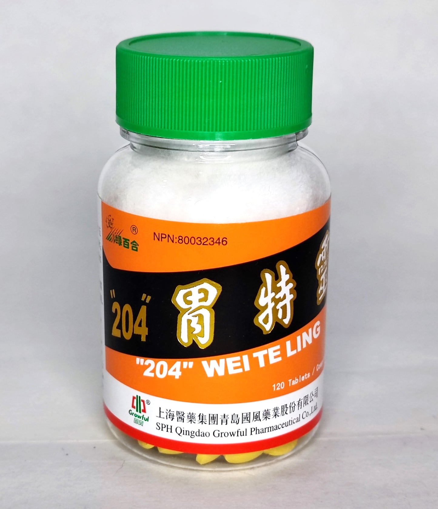 204 Wei Te Ling