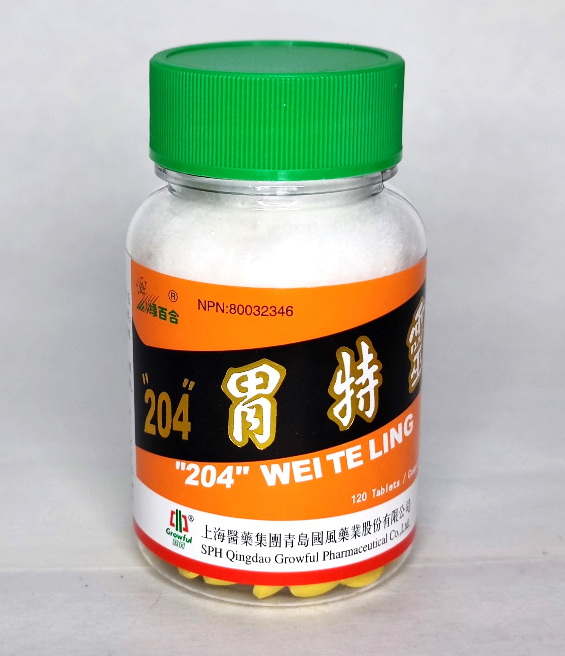 204 Wei Te Ling